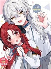 奇幻题材漫画深海图书馆封面